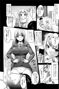 COMIC Penguin Club 2016-10