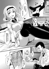 COMIC Koh 2018-02 [Digital]