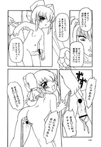 [Anthology] Little Pierce Vol.18