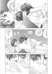 [Umino Luka] Natsubayashi