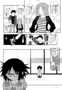 [Yagami Ken] Eroman. (Kari)