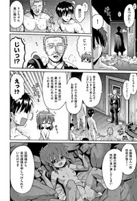 [Anthology] Shoujo Kumikyoku 6