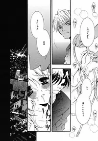 [Anthology] [2005-07-08] COMIC MEGAPLUS Vol.22 (2005-08)