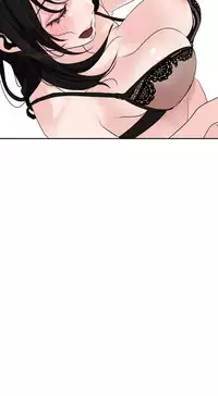 Desire King (慾求王) Ch.1-16 (chinese)