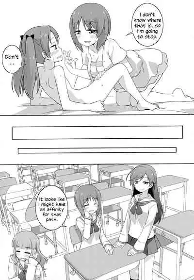 (C94) [Umenomi Gahou (Umekiti)] S na Kanojo ga Dekita Anzu-chan | Anzu-chan Got a Sadistic Girlfriend (Girls und Panzer) [English] {/u/ scanlations}