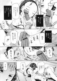 [Kanikuu Kaita] Keiren Shoujo - Convulsions Girl