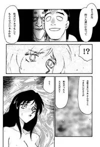 (C58) [LTM. (Taira Hajime)] NISE FFIX Garnet (Final Fantasy IX)