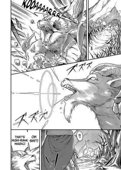 Kichiku Eiyuu | Incubus of Frustration; Savage Hero Vol.01