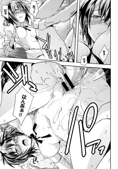 COMIC Europa Vol. 10