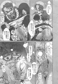 [Kashimada Shiki] Yuni-Hapi