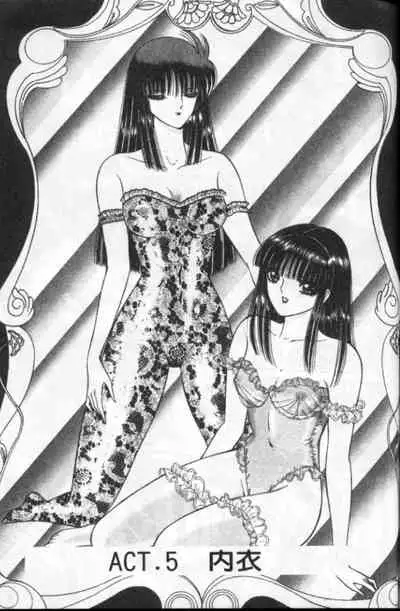 Lady Eccentric | 偏執女郎