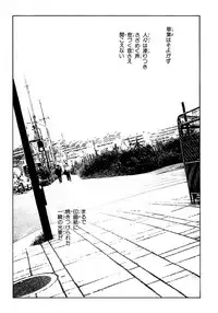 [Shibata Masahiro] Nano Sector