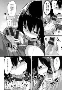 [kakao] Junjou Love Punch - Pure Heart Love Punch