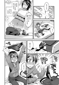 COMIC Anthurium 2018-05 [Digital]