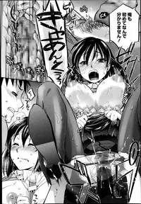 COMIC Megastore Alpha 2014-02