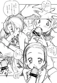 [MARUARAI (Arai Kazuki)] A La Mode (Ashita no Nadja)