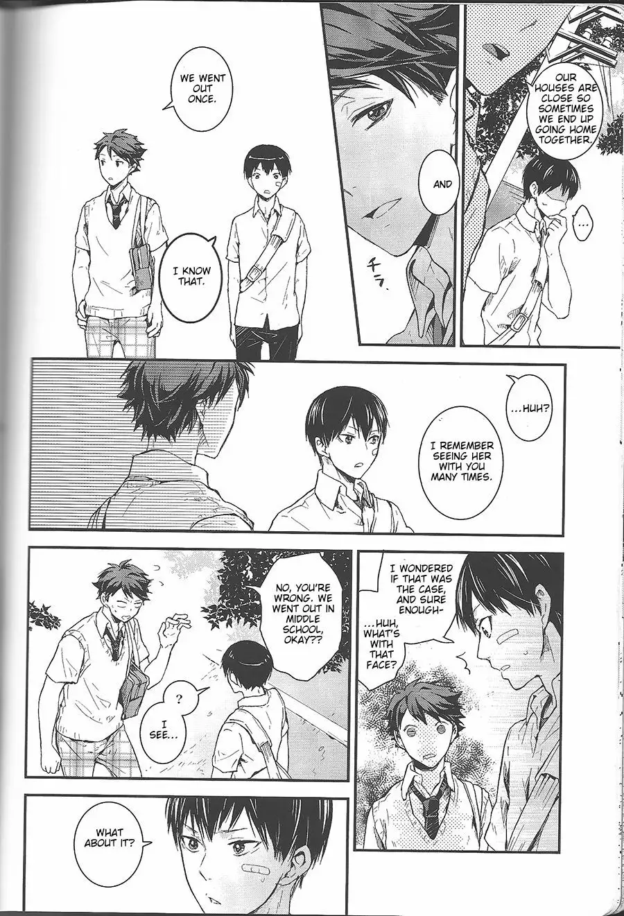 Dokusenyoku Frustration