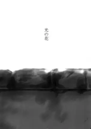 7men_Re_PP2