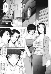 COMIC Momohime 2008-09