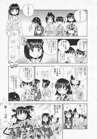 COMIC Megastore 2001-09