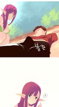 [Rozer] A World that I Rule | 我统治的世界 Ch.1-22 [Chinese]