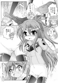 [Mach1] 犯罪白書 VOL.32