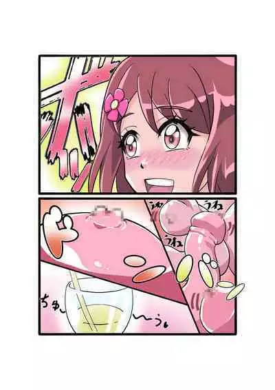 [Usarasuku] Bokootto BoteCure x Mara-sama no Yome (ep.1～ep.8)