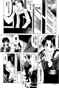 [Onihime] Reijou Collection [Chinese]