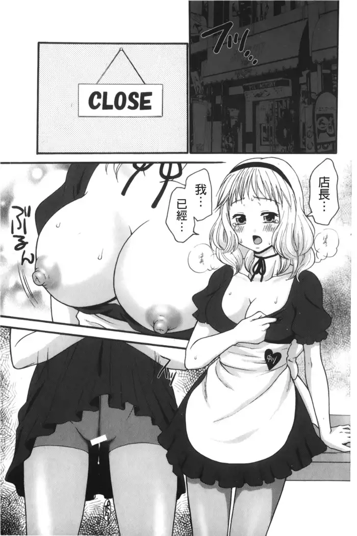 Kindan Ecstasy | 禁斷的絕頂高潮