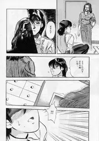 [Tenjiku Rounin] PICTURES