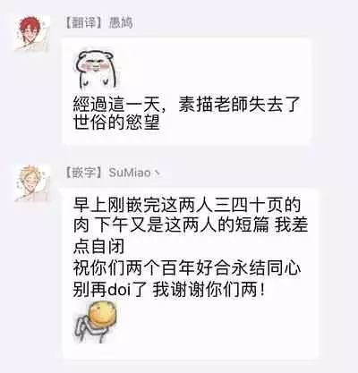 [Anthology] Gokuaku BL | 极恶BL 1-4 [Chinese] [拾荒者汉化组] [Digital] [Ongoing]