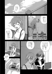 [Matsuzawa Kei] Momoiro Shining Peach [Digital]