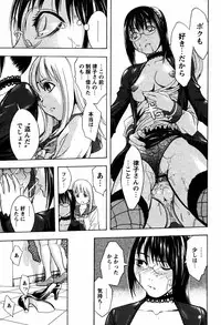 COMIC Papipo 2005-08