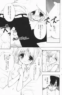 Manga Bangaichi 2007-01