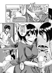 COMIC Penguin Club 2017-12 [Digital]