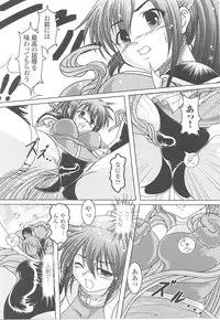 [Anthology] Toukiryoujoku Vol.16