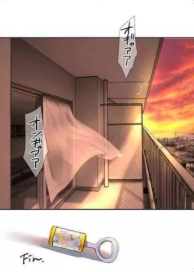 Jim-sensei kara Nigerarenai