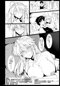 (C94) [Hokkebain! (Halcon)] Ore no Kishiou ga Konna ni Race Queen na Wake ga Nai (Fate/Grand Order)