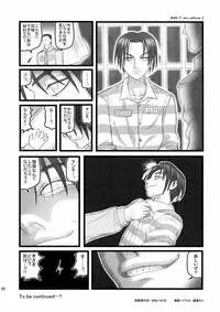 [DAI TOUTAKU] Ryoujoku Juku Kaeri No Shouji No Zetsubou