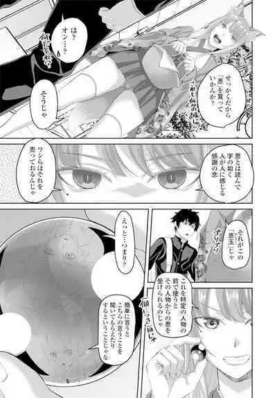 COMIC Penguin Club 2020-02