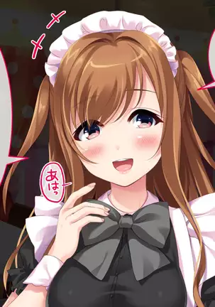 Wana ni Hamatta Maid-san Gyakushuu no Kimoota