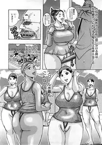 [Anthology] Houkago Sex Life