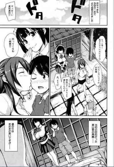 BUSTER COMIC 2016-11