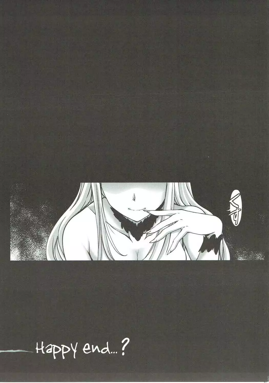 Re:Zero kara Hajimeru Happy End!?