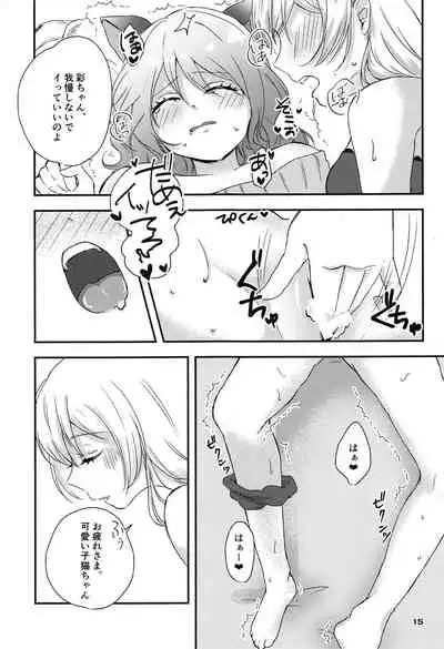 Sweet Costume Sex time.