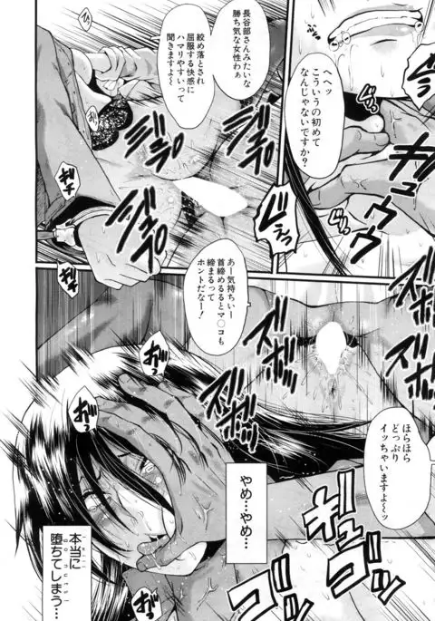 COMIC Mugen Tensei 2017-07