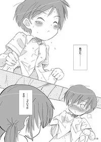 [FuniFuniFesta! (Lazy8)] Ceremony 1 - The Remnant of Crawling Chaos [Digital]