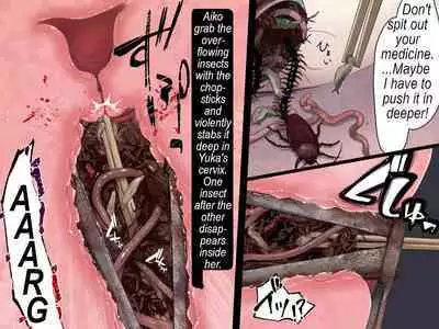 Yuka-chan no Otomodachi | Yuka's new friends