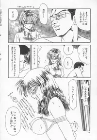 [Ikoma Ippei] Dorei Shoujo Shiikuki