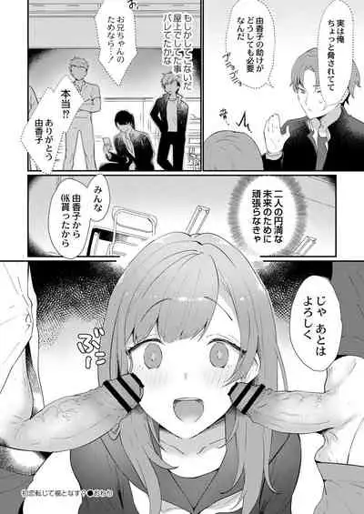 COMIC Reboot Vol.30